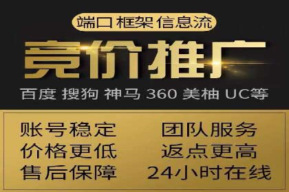 案例解析：如何利用竞价推广实现品牌曝光
